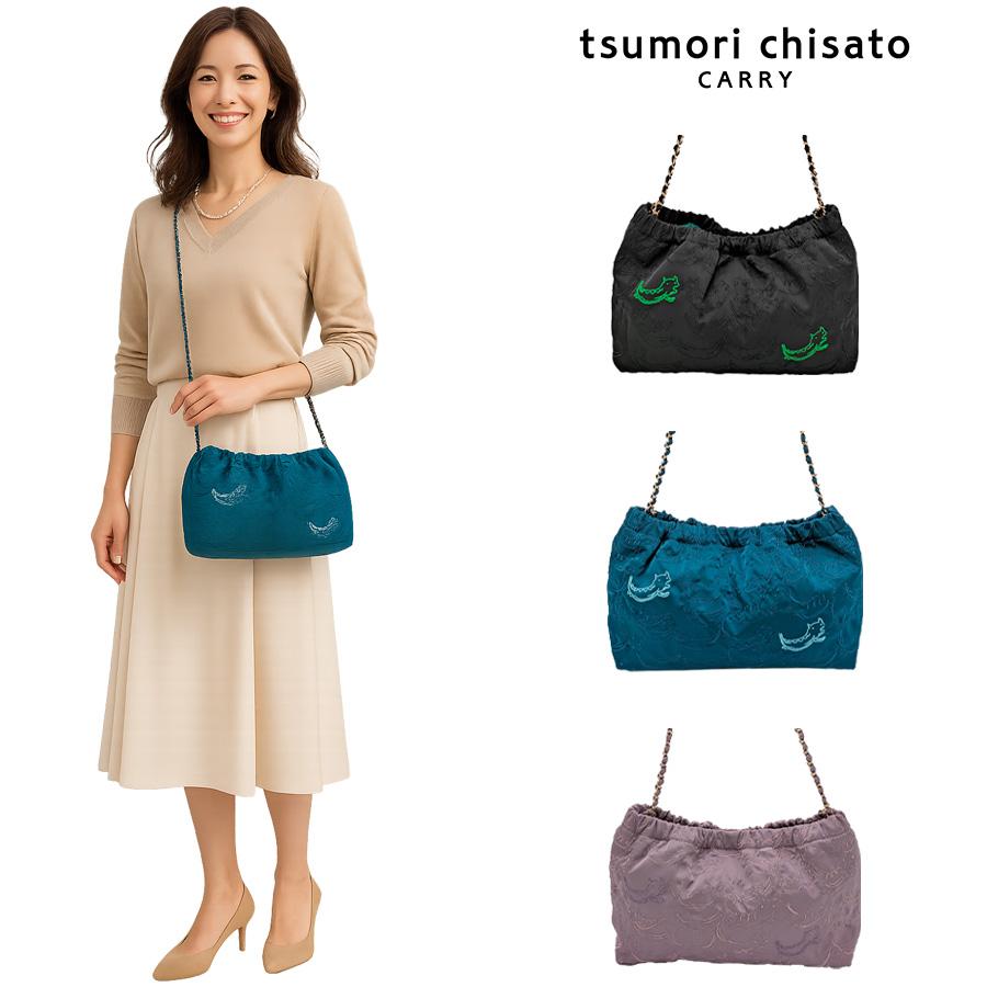 tsumori chisato CARRY】50886 ナミネコシシュウ ショルダーバッグ