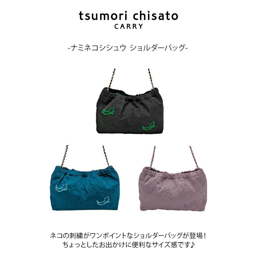 なみなみなみちゃん＠出品です。カチューシャ　ショルダーバッグ　クッション tsumori chisato CARRY】50886 ナミネコシシュウ ショルダーバッグ