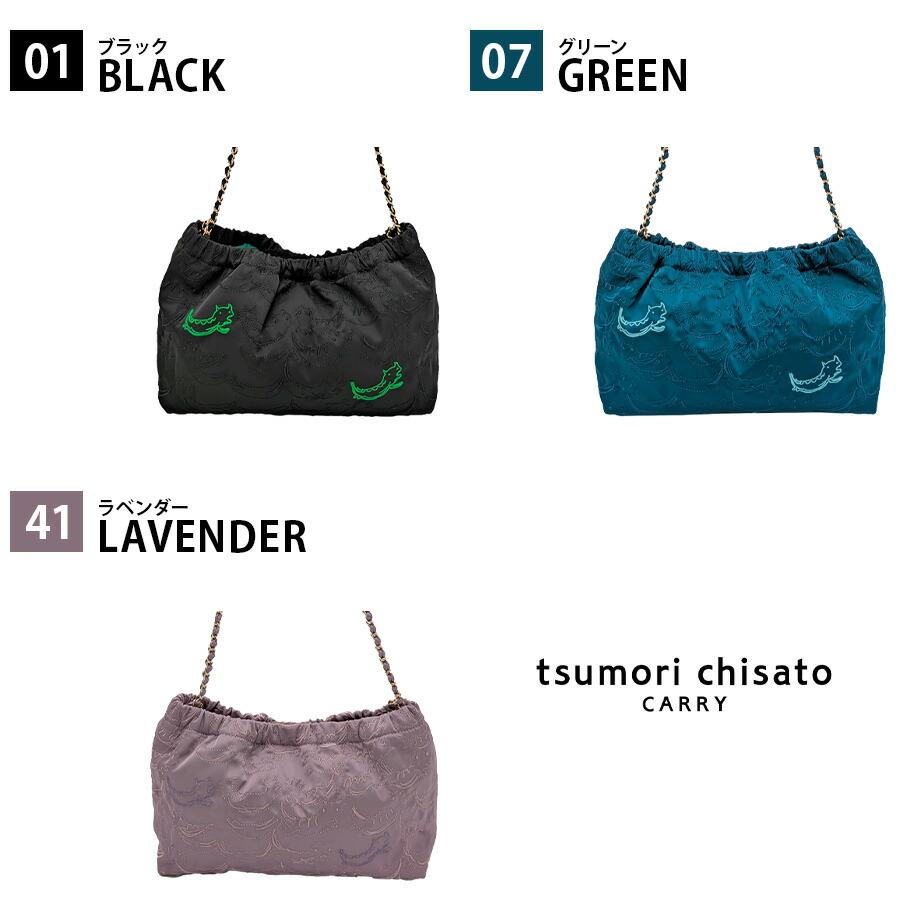 tsumori chisato CARRY】50886 ナミネコシシュウ ショルダーバッグ