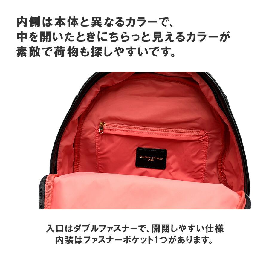 tsumori chisato CARRY（ツモリチサトキャリー） 【tsumori chisato