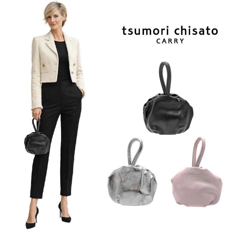 ツモリチサト　カバン tsumori chisato CARRY（ツモリチサトキャリー） ラムギャザー 手提げ