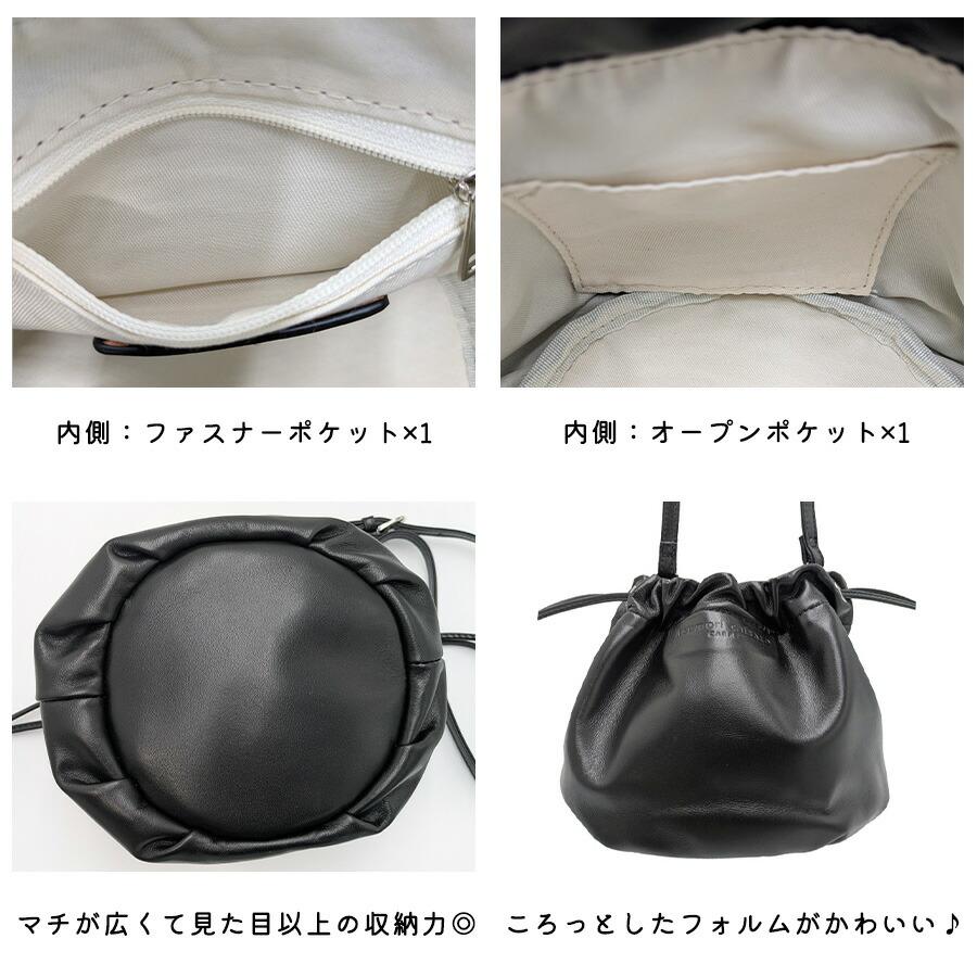 tsumorichisatoCARRY ラムギャザー ショルダーバッグ ショルダーバック