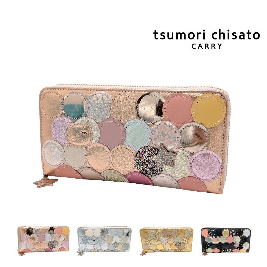 tsumori tisato CARRY】57093 シンマルチドット 長財布 ウォレット