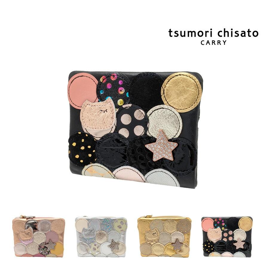 tsumori chisato CARRY】57095 シンマルチドット 折り財布 財布 さいふ