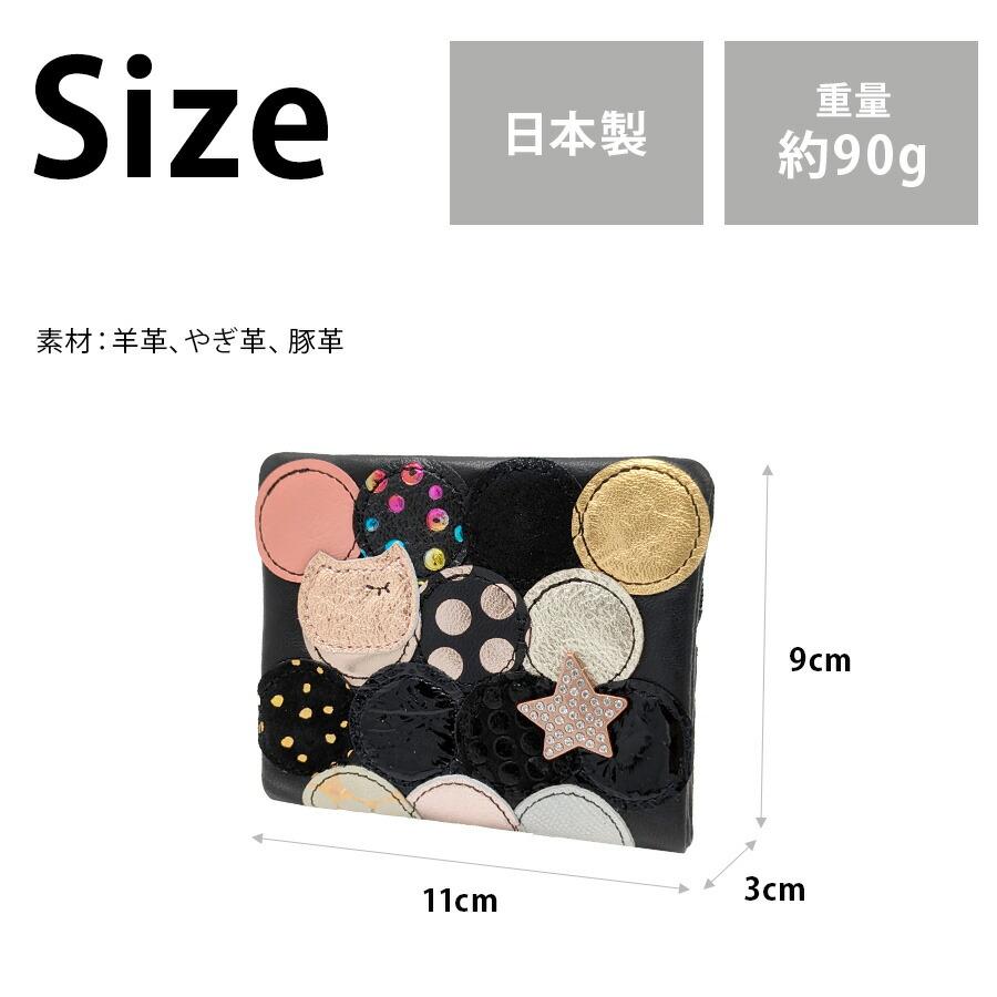 tsumori chisato CARRY】57095 シンマルチドット 折り財布 財布 さいふ サイフ ウォレット 日本製 普段使い レディース  ギフト プレゼント ブラック 母の日 : TascheJack - 通販 - Yahoo!ショッピング