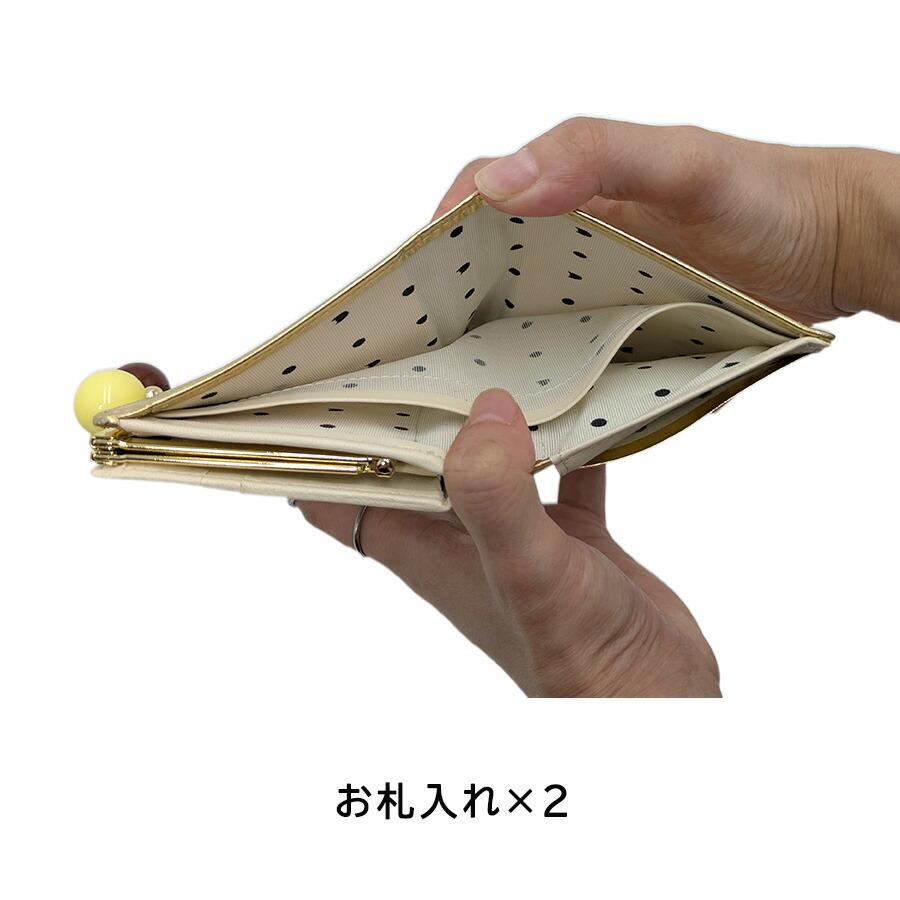 tsumorichisatoCARRY 57304 ズームドット がま口長財布 がま口財布