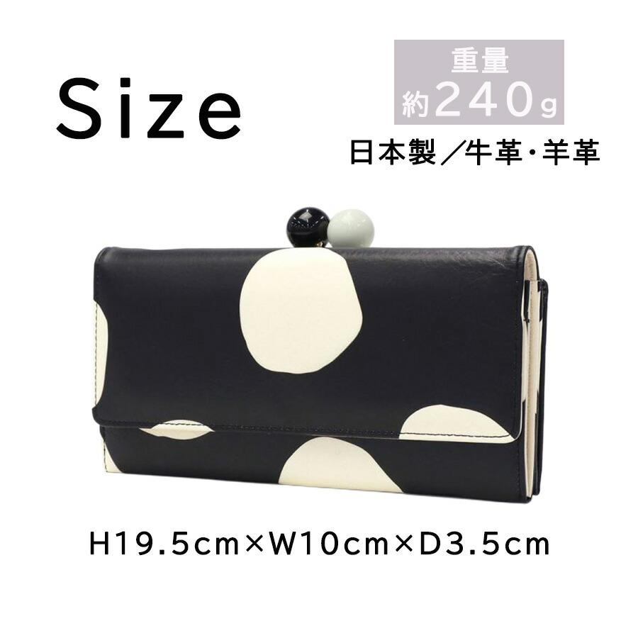 tsumorichisatoCARRY 57304 ズームドット がま口長財布 がま口財布