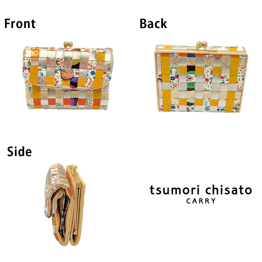 tsumori tisato CARRY】57641 エポネコメッシュ 折り財布 ウォレット