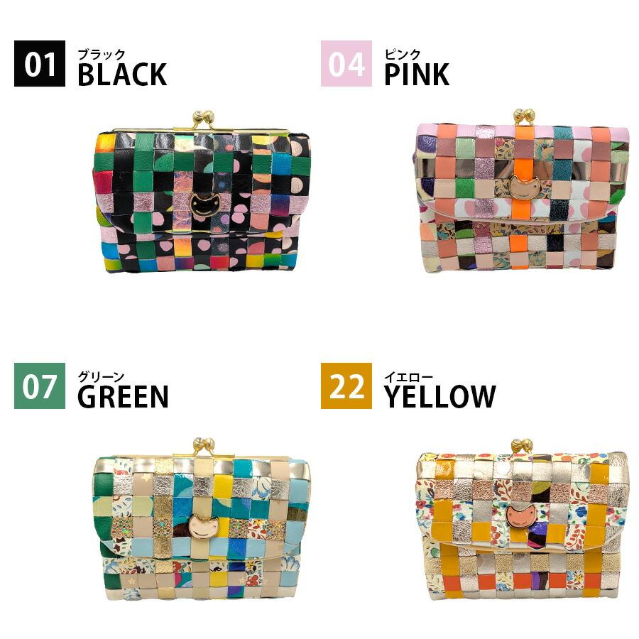 tsumori tisato CARRY】57641 エポネコメッシュ 折り財布 ウォレット