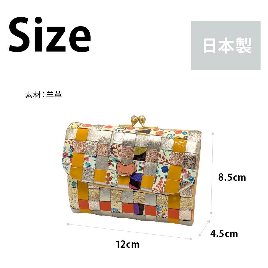 tsumori tisato CARRY】57641 エポネコメッシュ 折り財布 ウォレット