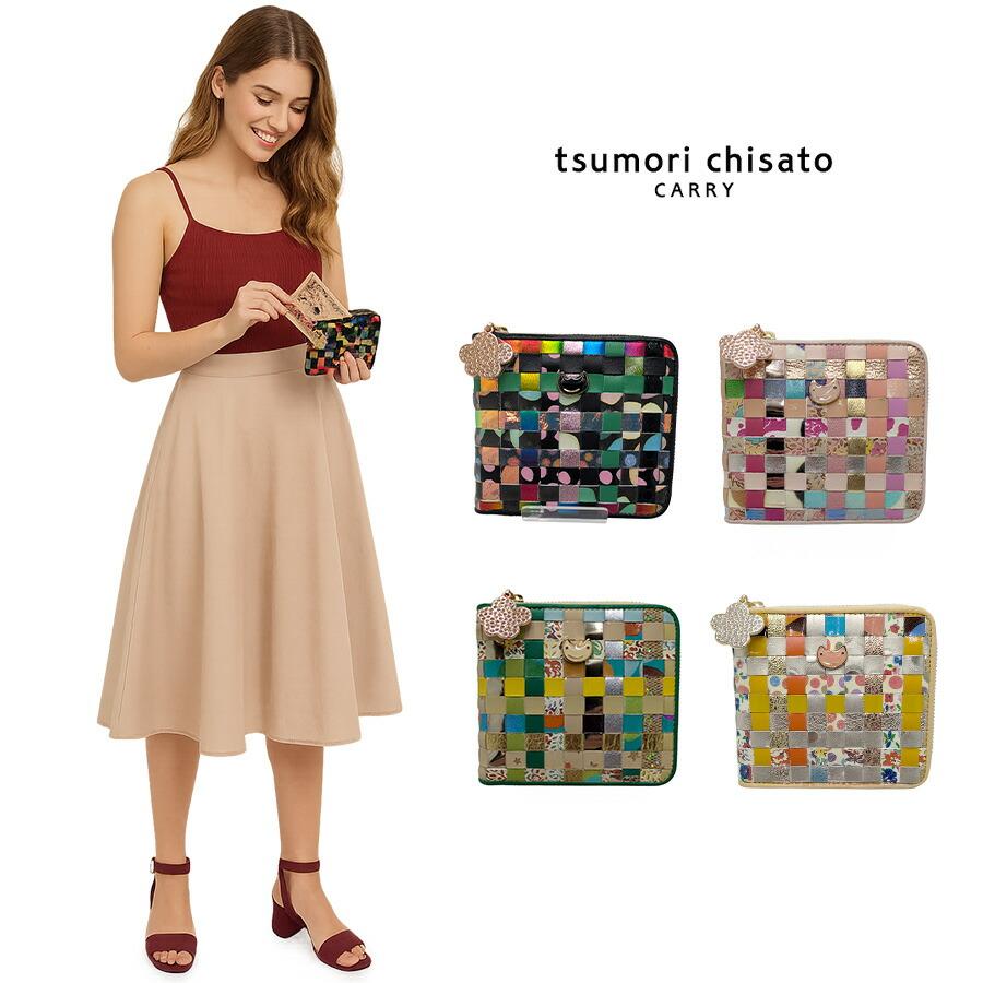 tsumorichisatoCARRY 57644 エポネコメッシュ 二つ折り財布 折り財布