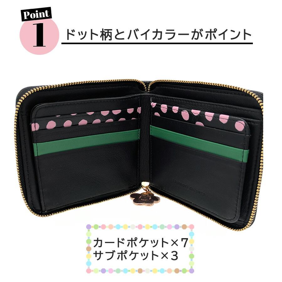 tsumorichisatoCARRY 57644 エポネコメッシュ 二つ折り財布 折り財布