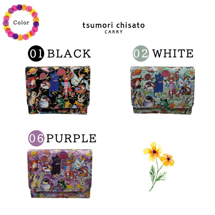 tsumorichisatoCARRY 57721 モリノドウブツ 三つ折り財布 折り財布