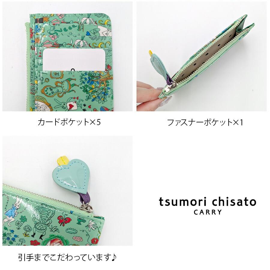 tsumori tisato CARRY】57800 フシギノクニ フラグメントケース
