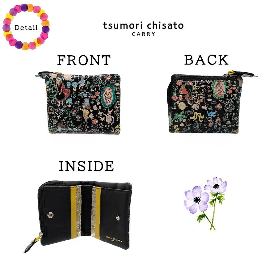 tsumorichisatoCARRY 57801 フシギノクニ 二つ折り財布 折り財布