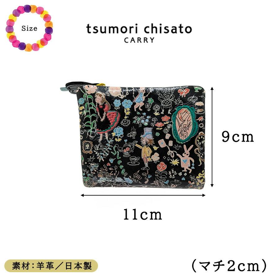 tsumorichisatoCARRY 57801 フシギノクニ 二つ折り財布 折り財布