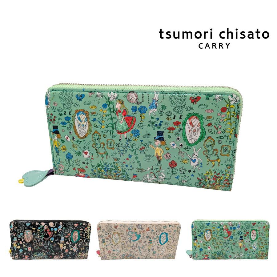tsumori tisato CARRY】57802 フシギノクニ 長財布 ウォレット 使い