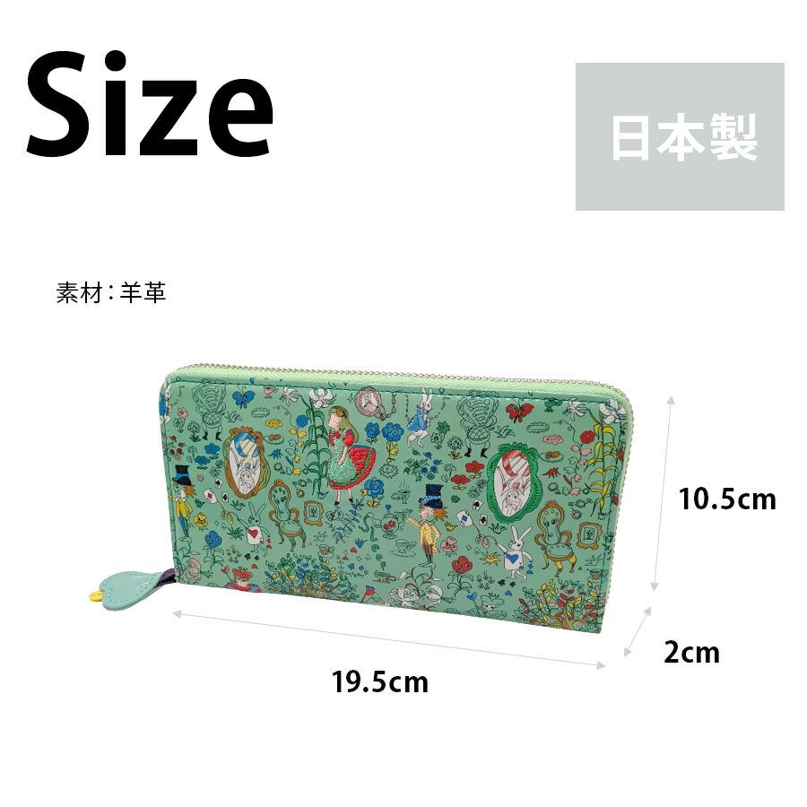 tsumori tisato CARRY】57802 フシギノクニ 長財布 ウォレット 使い