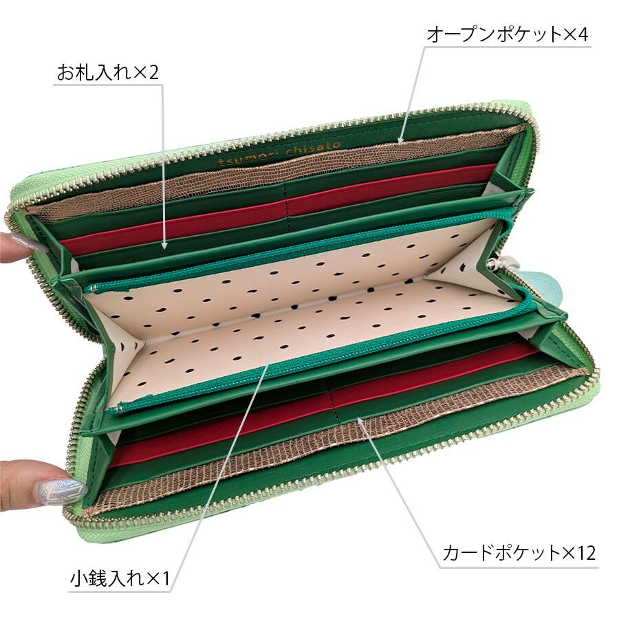tsumori tisato CARRY】57802 フシギノクニ 長財布 ウォレット 使い