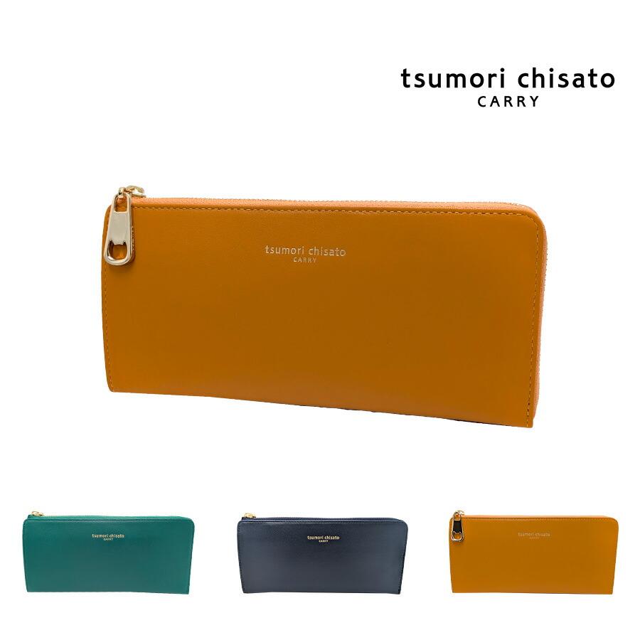 TSUMORI CHISATO 長財布 楽天市場】【プレゼント付】ツモリチサト 財布 長財布 tsumori chisato