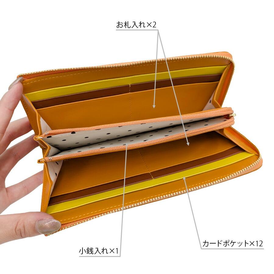 tsumori chisato CARRY】57812 ソフトラム 長財布 財布 さいふ サイフ