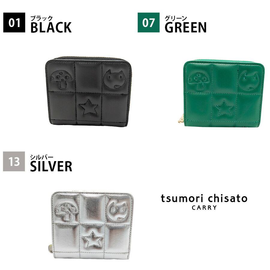未使用 ツモリチサト ネコキルティング ネコ キルティング シルバー ジップ 折財布 ツモリチサト ネコキルティング（財布）｜tsumori chisato