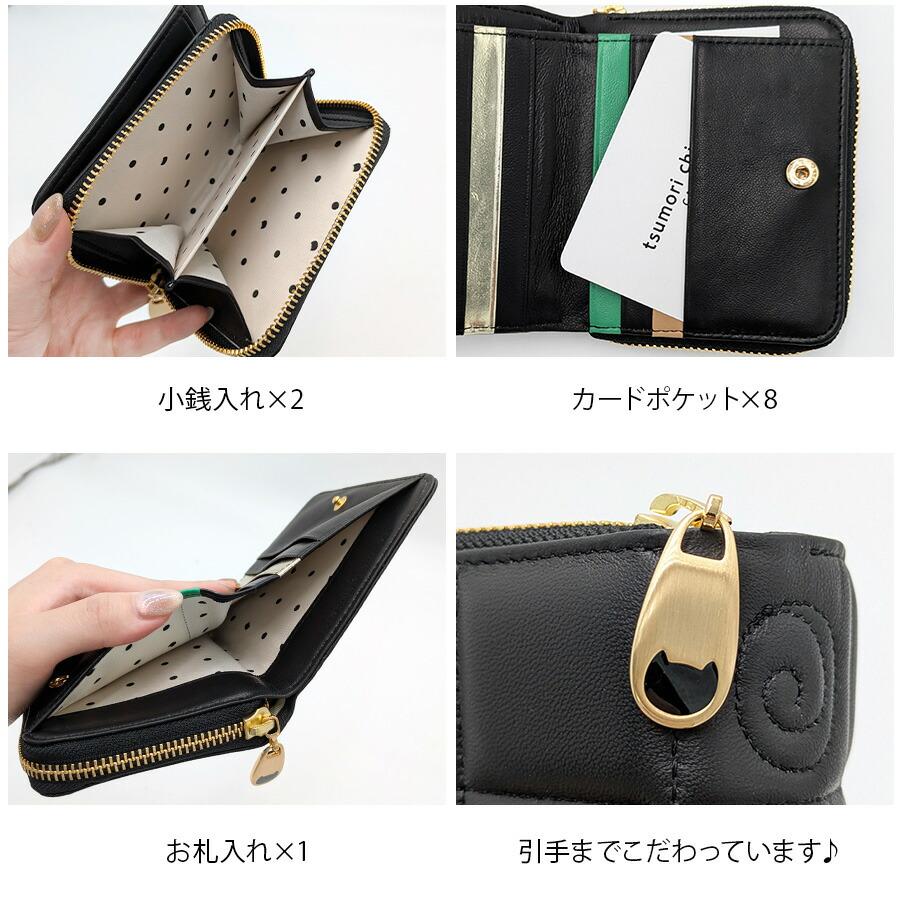 tsumori chisato CARRY】57821 ネコキルティング 折り財布 財布 さいふ