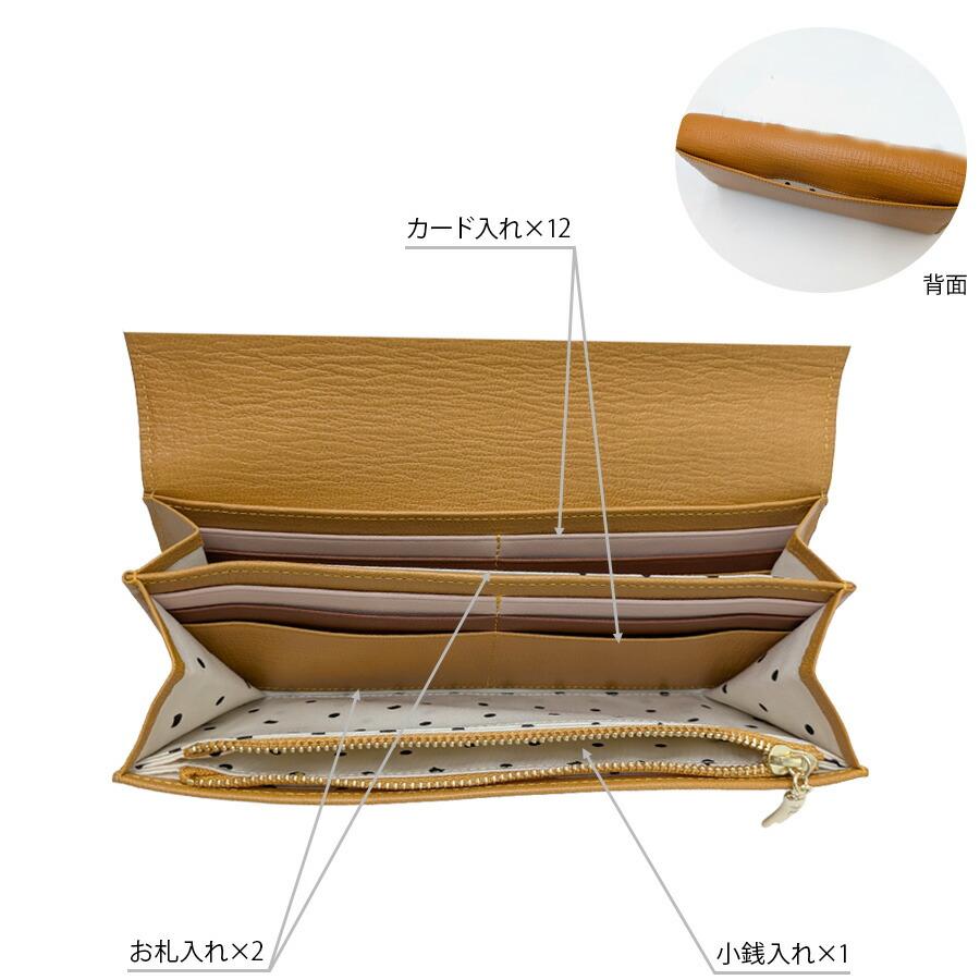 tsumori chisato CARRY】57827 ネコオコシ 長財布 財布 さいふ サイフ