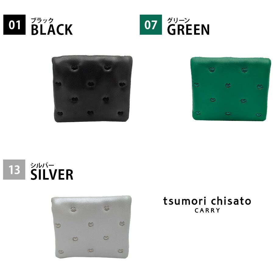 tsumori chisato CARRY】57885 プチネコ 折り財布 財布 さいふ サイフ