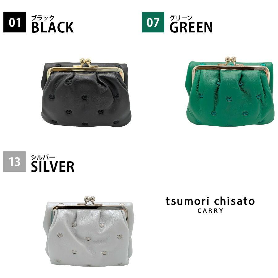 tsumori chisato CARRY】57886 プチネコ 折り財布 財布 さいふ サイフ