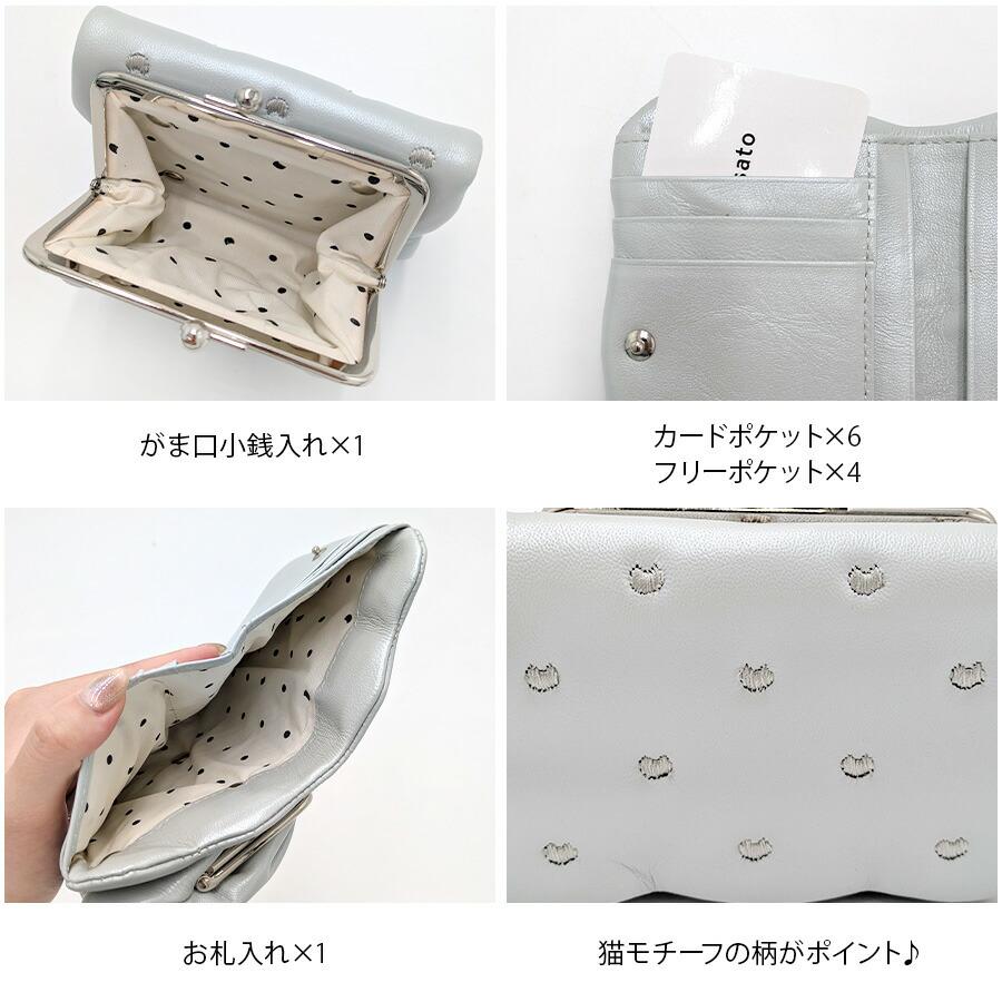 tsumori chisato CARRY】57886 プチネコ 折り財布 財布 さいふ サイフ