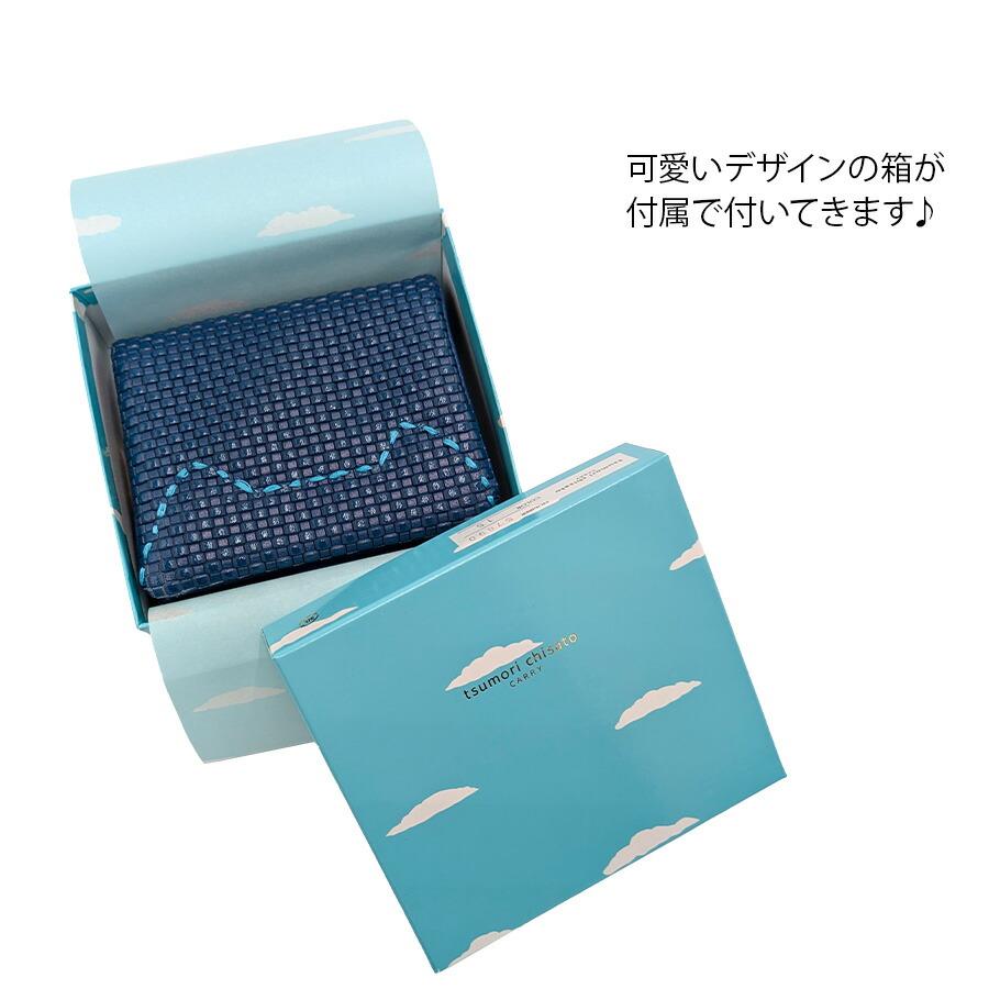 tsumori chisato CARRY（ツモリチサトキャリー） 【tsumori chisato