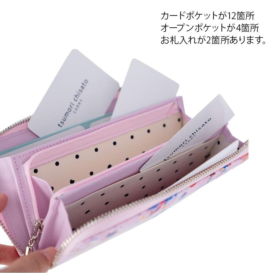tsumori chisato CARRY（ツモリチサトキャリー） 【tsumori chisato