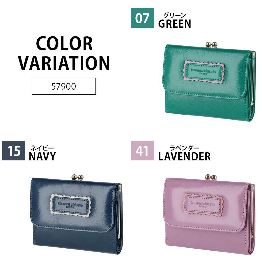 【新品未使用】tsumori chisato 魔法ランプ がま口 財布 ネイビー tsumori chisato CARRY 【tsumori CARRY】 57900 シンプルバイ