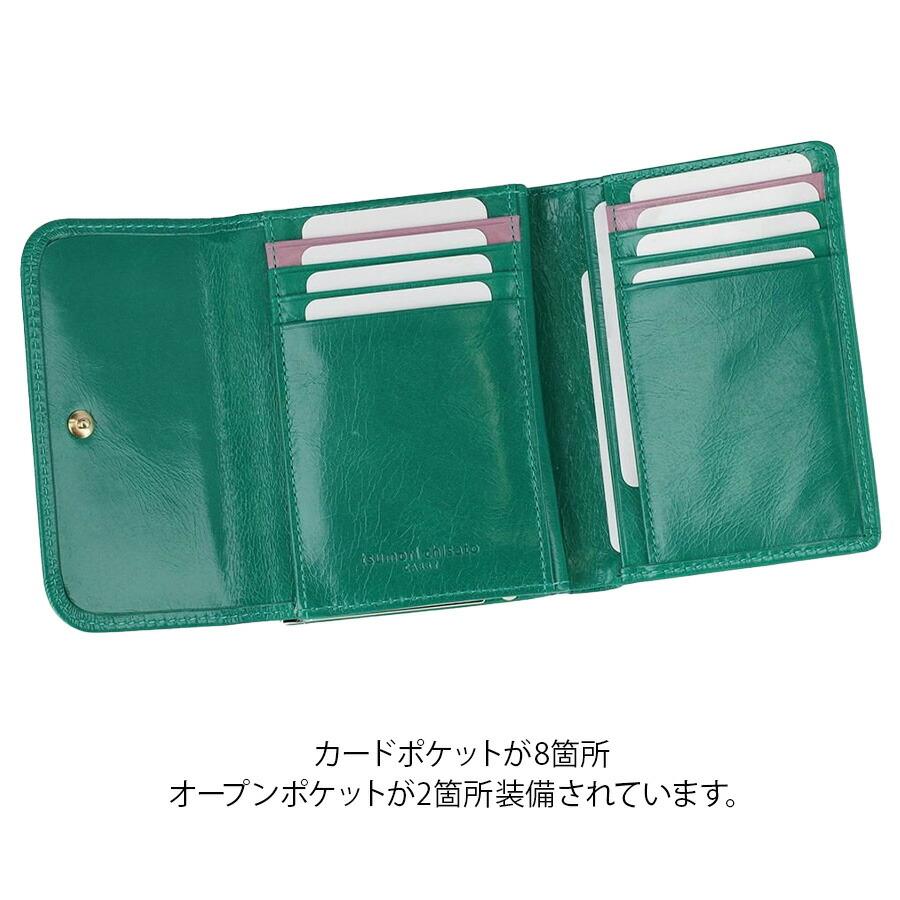 tsumori chisato CARRY（ツモリチサトキャリー） 【tsumori chisato