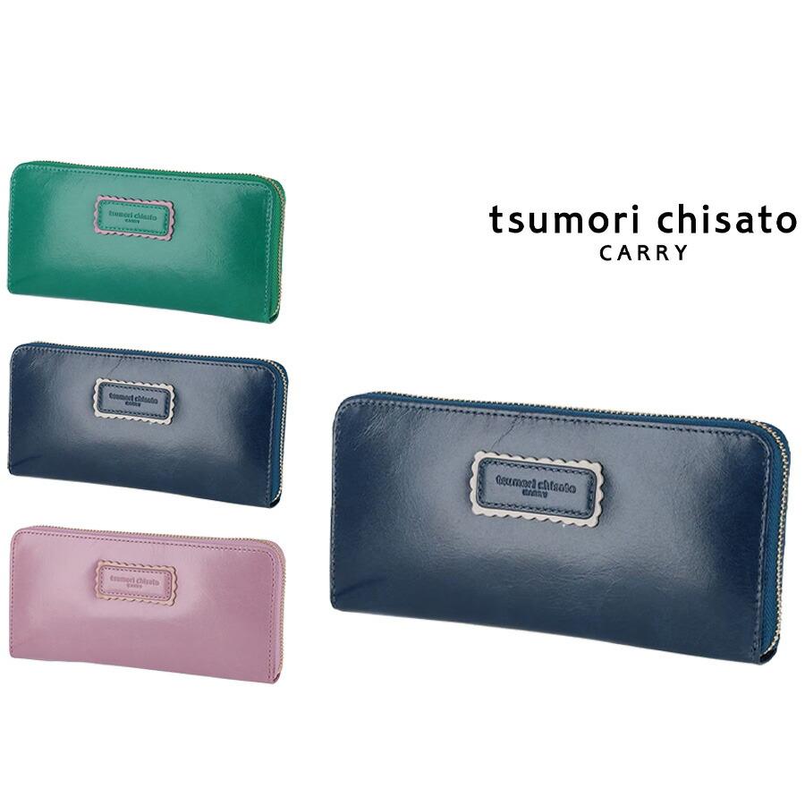 tsumori chisato CARRY（ツモリチサトキャリー） 【tsumori chisato