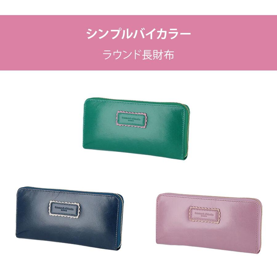 tsumori chisato CARRY（ツモリチサトキャリー） 【tsumori chisato