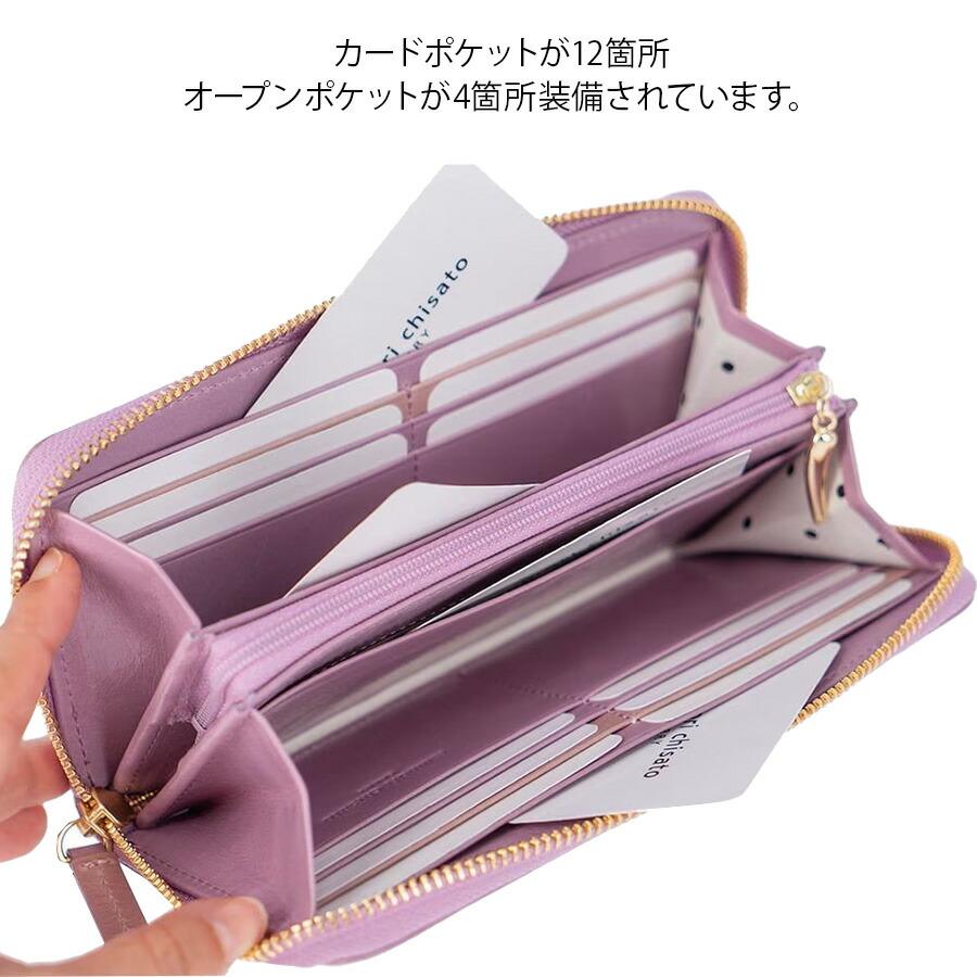 新品未使用　キプリ×jaCHRO（ジャックロ）ロングウォレット スラッシュ（紫） 新品未使用 キプリ×jaCHRO（ジャックロ）ロングウォレット スラッシュ