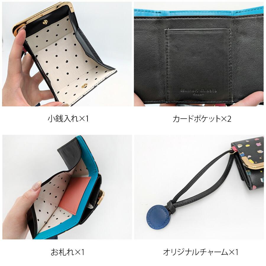 ともり tsumori chisato CARRY 57930 てんてん ミニ財布 財布 さいふ サイフ