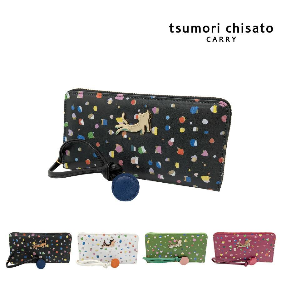 tsumori chisato CARRY 57931 てんてん ラウンド長財布 さいふ サイフ ウォレット 普段使い 使いやすい 羊革 レディース プレゼント ギフト ブラック 日本製 tsumori chisato CARRY 57931 てんてん ラウンド長財布 さいふ サイフ