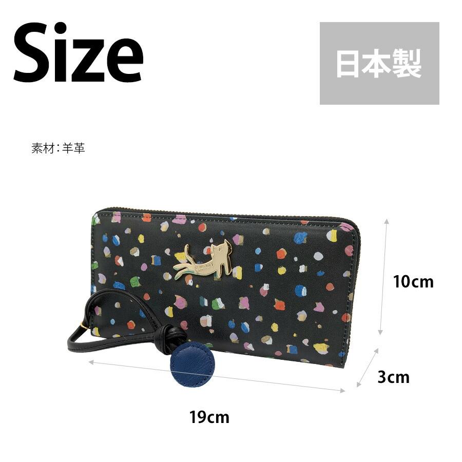 tsumori chisato CARRY 57931 てんてん ラウンド長財布 さいふ サイフ