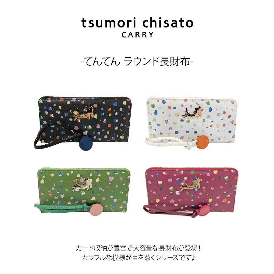 最新作☆ レア 新品！縦サフィアーノ ラウンドジップ長財布 ゆうゆです♡ コンパクト”だけ”ではない。縦入れカードもつっかえず収まる特別設計L