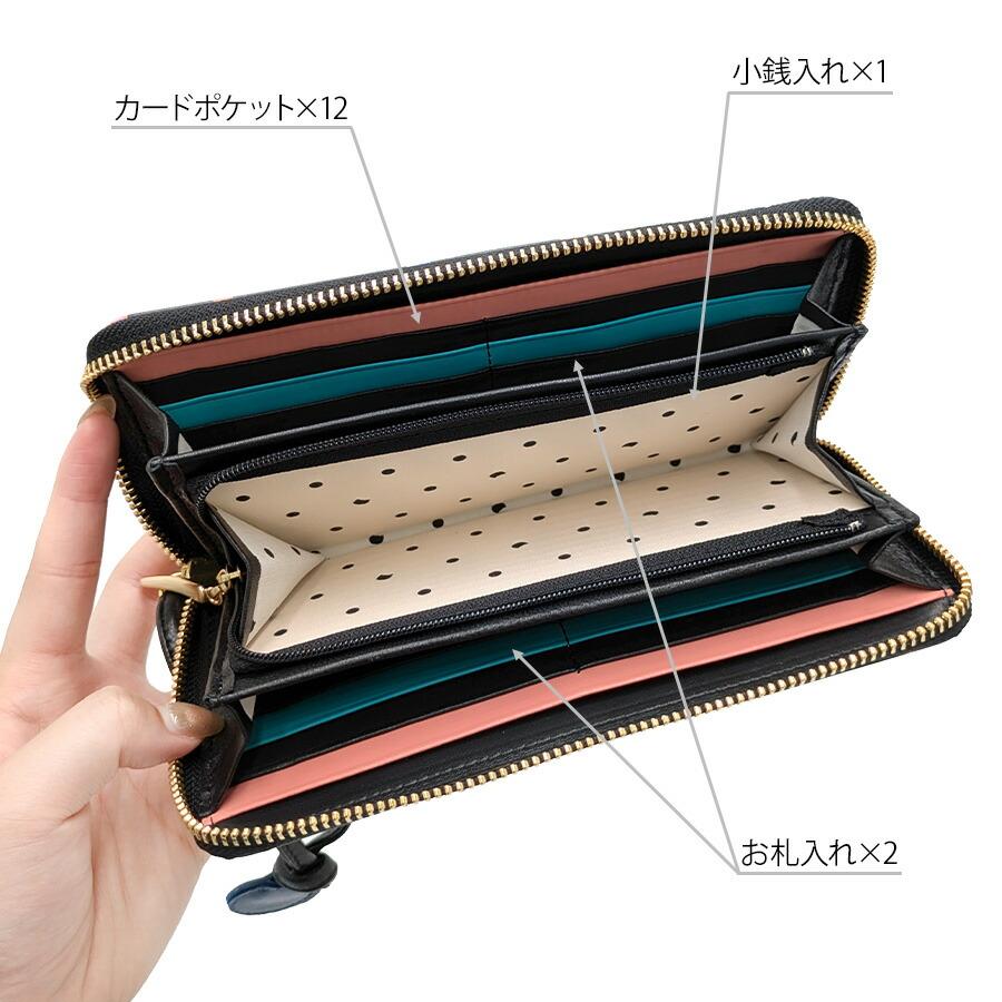 tsumori chisato CARRY 57931 てんてん ラウンド長財布 さいふ サイフ