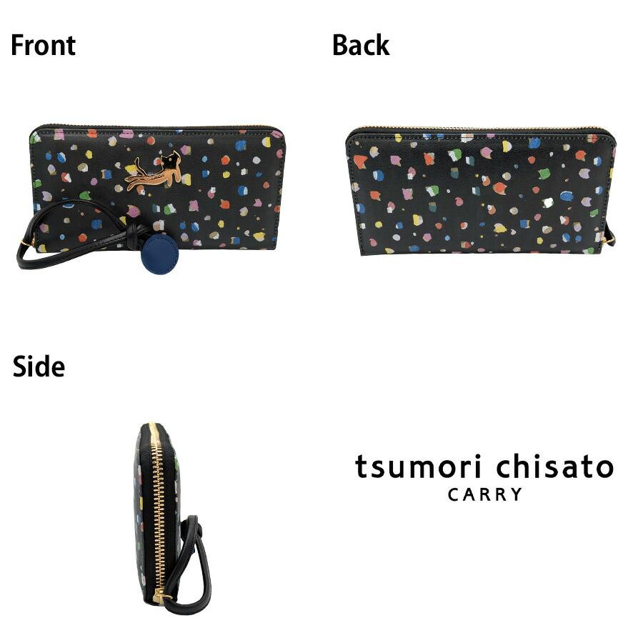 tsumori chisato CARRY 57931 てんてん ラウンド長財布 さいふ サイフ