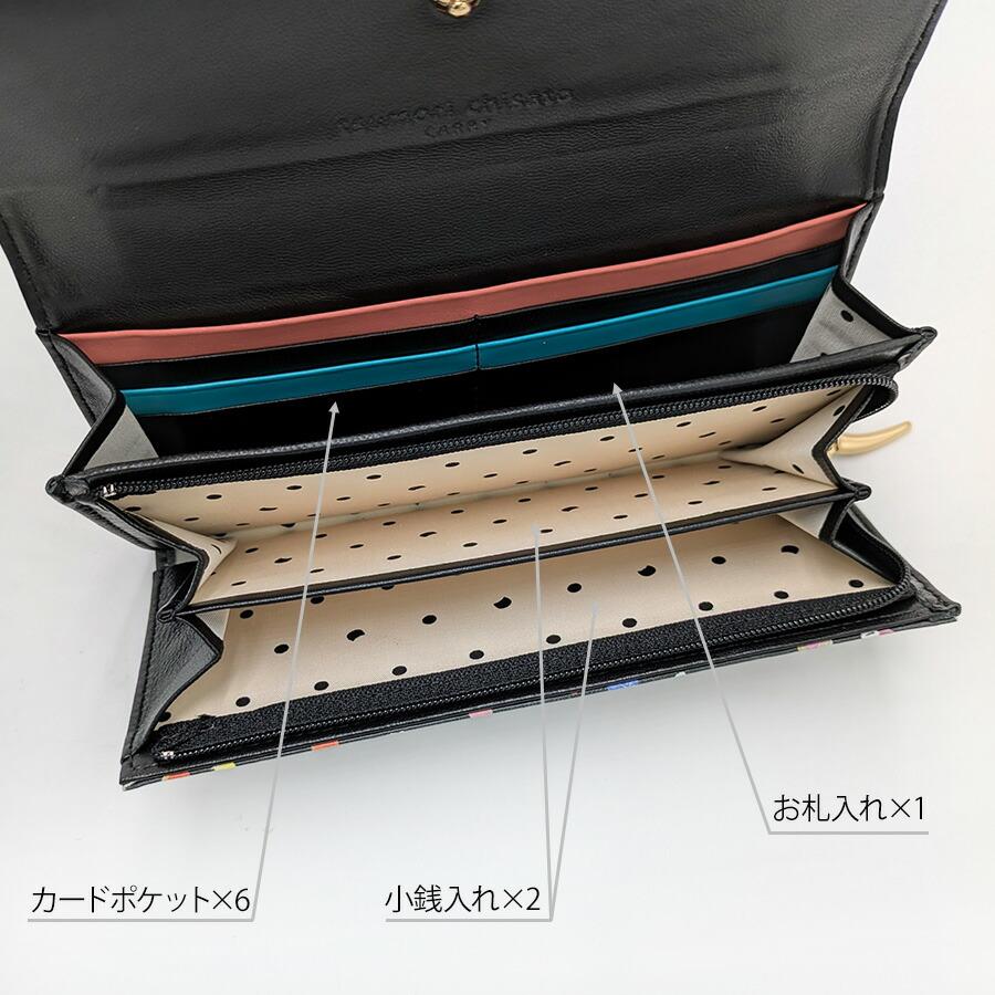 tsumori chisato CARRY 57932 てんてん 長財布 財布 さいふ サイフ