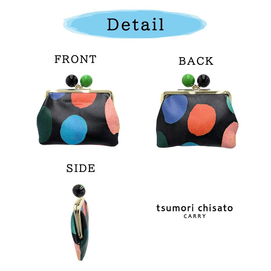 tsumori chisato CARRY カラフルズーム がま口小銭入れ 小銭入れ コインケース コンパクト 日本製 牛革 レディース プレゼント  ギフト 母の日 ブラック 57950 : TascheJack - 通販 - Yahoo!ショッピング