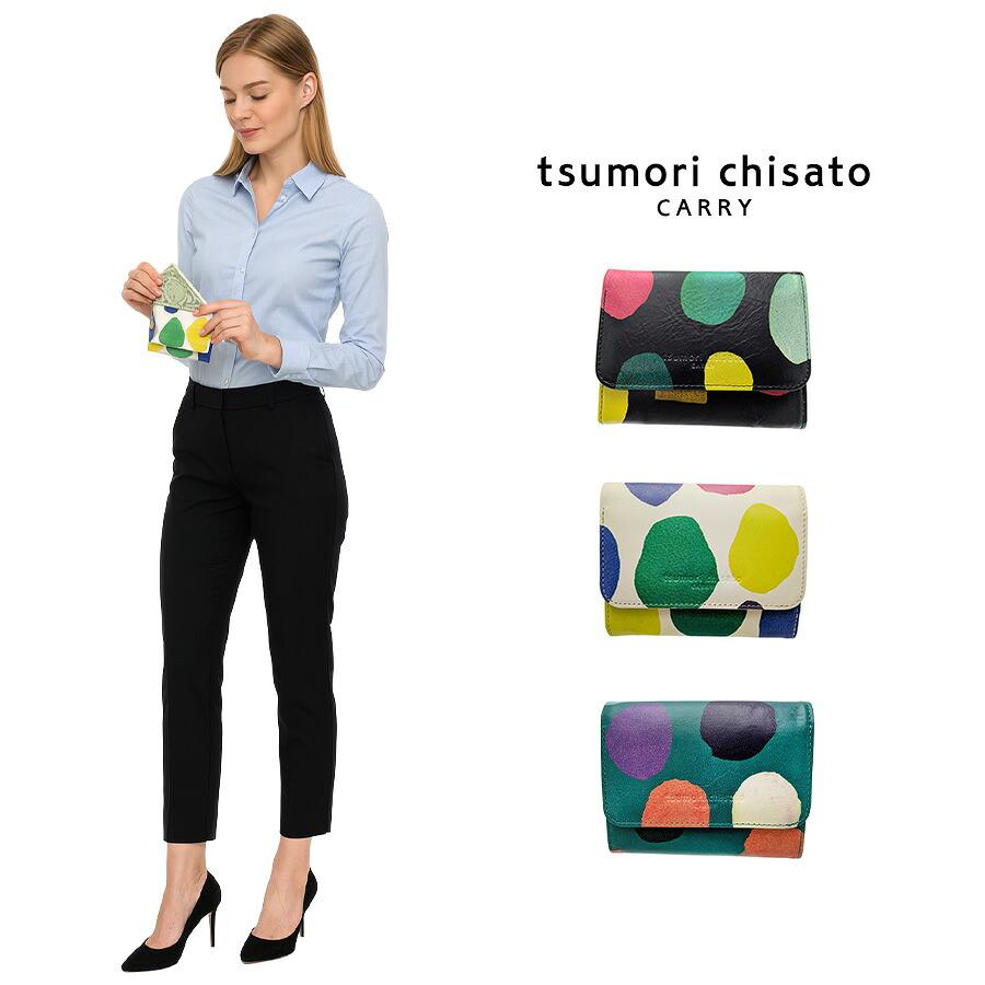 tsumori chisato CARRY カラフルズーム 折り財布 二つ折り財布