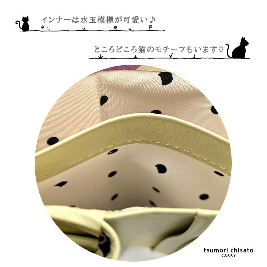 さち様 ご購入済み ツモリチサト 財布 長財布 がま口財布 大容量 tsumori chisato