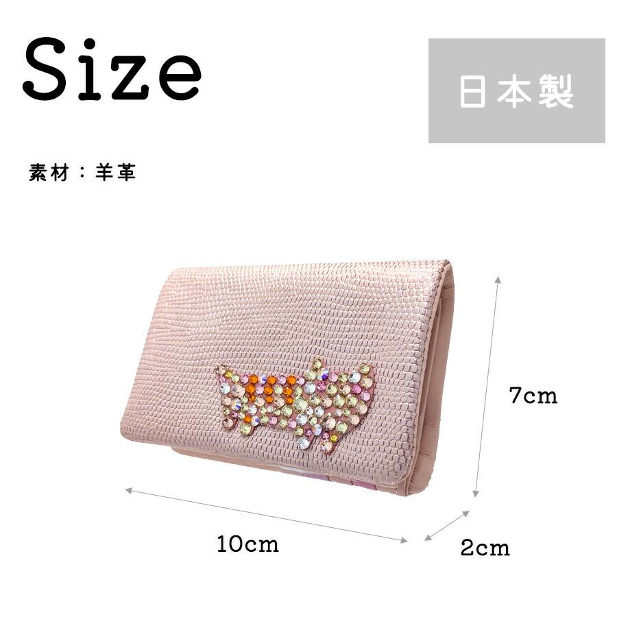 tsumorichisatoCARRY キラキラネコストーン 二つ折り財布 折り財布