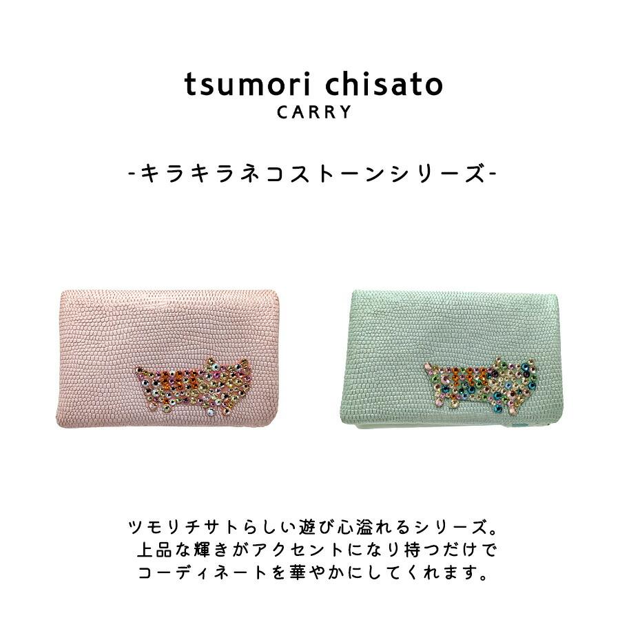 tsumorichisatoCARRY キラキラネコストーン 二つ折り財布 折り財布